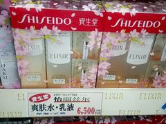 -大国药妆(NEW心斎橋店)