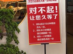 -重庆德庄火锅(太仓万达店)
