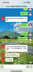 -UGIRL有个美甲