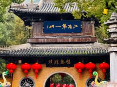 -无锡惠山寺