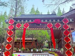 -云南民族村