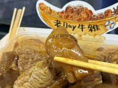 -老day牛杂(官也街总店)