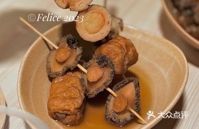 Oden with Abalone