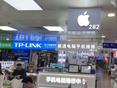 -胜灿苹果华为手机电脑维修回收(徐汇店)