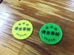 -陈添記·祖傳爽鱼皮·西关老字号(广州首店)