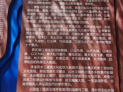 -黄河小浪底水利枢纽风景区