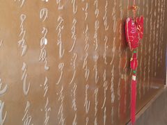 -巴音浩日娲·蒙餐(双林东路店)
