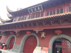 -钦赐仰殿道观