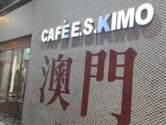 -小泉居(水坑尾店 )