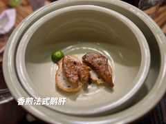 -澳珀食堂