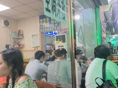 -白老大羊杂碎稍麦