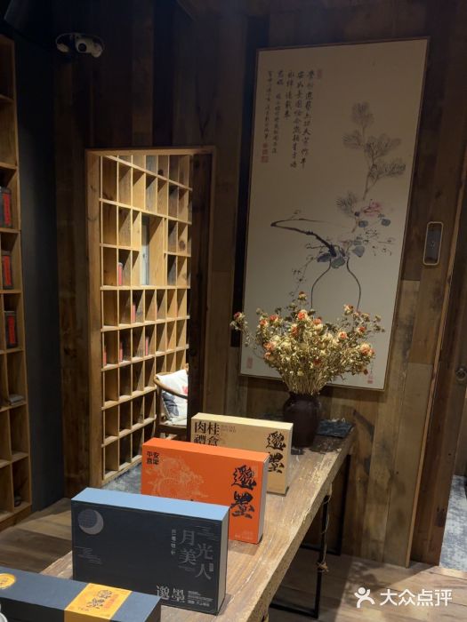 邈墨茶馆(大兜路1号店)图片