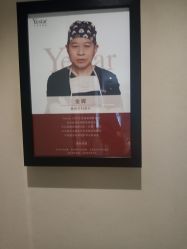 -Yestar艺星医疗美容医院