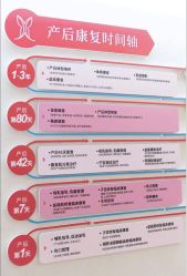点击看大图 -爱弥儿月子中心(省医院店)