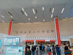 -天津市儿童医院(北辰龙岩院区)