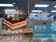 -红花点心局(大观园店)