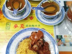 -麦文记面家(佐敦店)