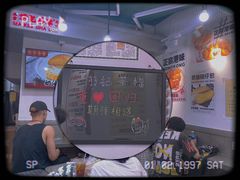 -孖记茶档·热腾茶餐(乐峰店)