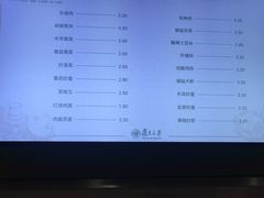 -复旦大学江湾校区食堂