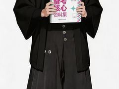 -帝京日语(春熙路旗舰校区)