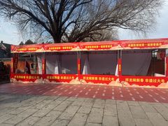 -盛世南宫影视城(北普陀影视城)