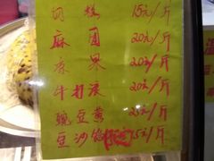 菜单-清真老西北角温记粘食店(长沙路店)