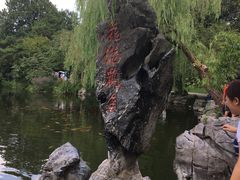 -西湖外事游船(花港观鱼码头)