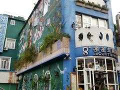 -广州迷途主题旅馆(海珠广场店)