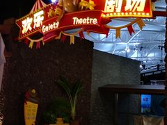 -三亚海昌梦幻海洋不夜城