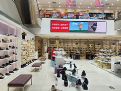 -云柏鞋业(十里堡店)