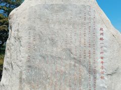 -赵州桥景区