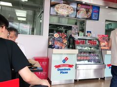 -达美乐比萨(东高地店)
