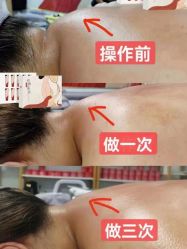 点击看大图 -大唐辣妈东方塑身