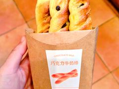 -好利来(梅江永旺店)