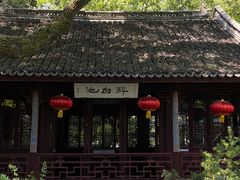 -上海醉白池公园