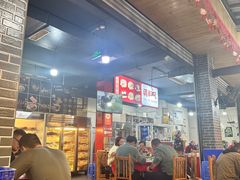 -牛华八婆麻辣烫(起源店)