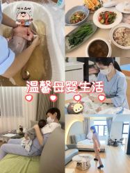 -侒悦缦月子中心·疗愈园区(龙岗店)