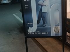 -老乡鸡(潘集世瑞大厦店)