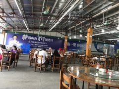 -明记海鲜大排档(巽寮湾店)