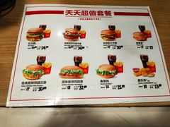 菜单-麦当劳(东直门外大街店)