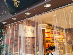 -茶仓茶叶茶馆(曾厝垵店)
