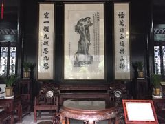 -绮园景区
