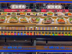 -焰江山海鲜牛排烤肉自助(锦华万达二星店)