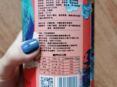 -池田寿司·新鲜现做(昌平悦荟店)