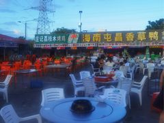 大堂-盐禾堂海南屯昌香草鸭(总店)