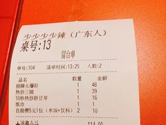 -侯师傅热炒店(印象城店)