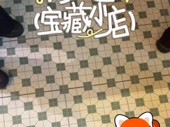 -廣順興(明鸿路店)