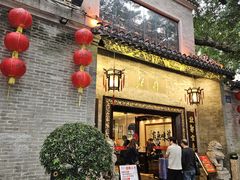 -北园酒家(小北路店)