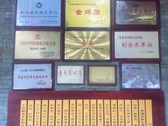 -壹德壹(锦都店)