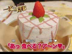草莓蛋糕-野草莓自由市场